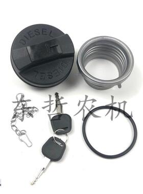 迪尔904 1054 1204 5-系列5E系列 6B1204绿色油箱盖带锁底环O行圈