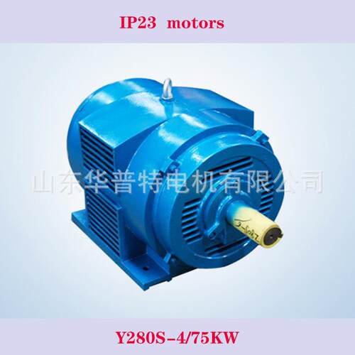 空压机用IP23电机，Y315S2-4/160wIP23，圆壳方壳，变频，山东