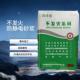 不 发火防静电砂浆混凝土铁基合金耐磨骨料重载抗压耐磨金属骨料