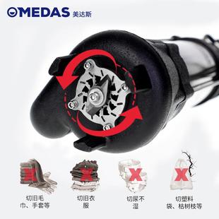 污水泵抽粪家用化粪池排污泵带铰刀潜水泵泥浆抽水机 美达斯切割式