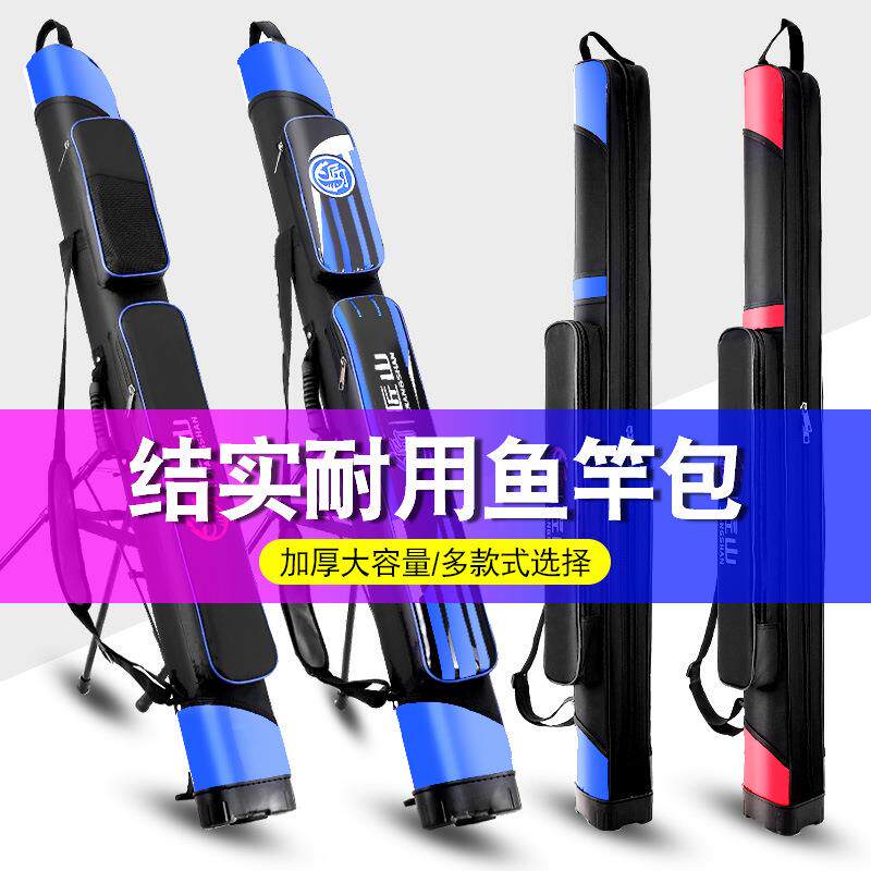 厂家供应轻便型鱼竿包防水硬壳1.25米杆包超轻多功能钓鱼包渔具包