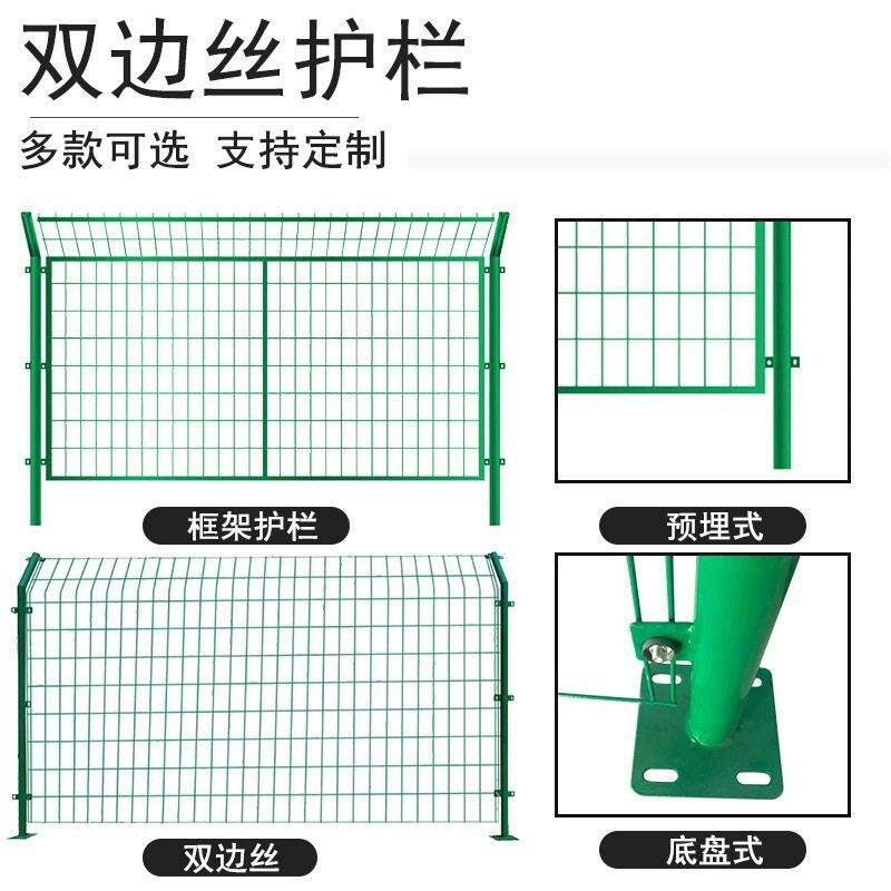 定制加工双边丝护栏网铁丝网围栏鱼塘防护光伏速公路防攀爬