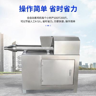 全自动不锈钢素鸡机工厂食堂豆肠机卷千张机豆肠机器商用豆腐卷机