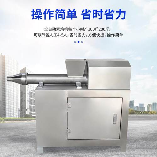 全自动不锈钢素鸡机工厂食堂豆肠机卷千张机豆肠机器商用豆腐卷机