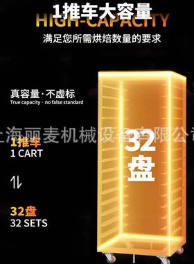 64/32盘箱型烤鸭炉热风旋转炉商CJE用推车式 脆皮五花烤现大货直