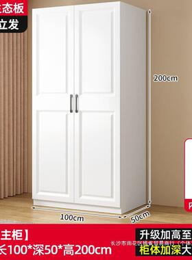 实木大橱衣柜家物用卧室出租房用新款2052主卧欧式衣柜93709子储