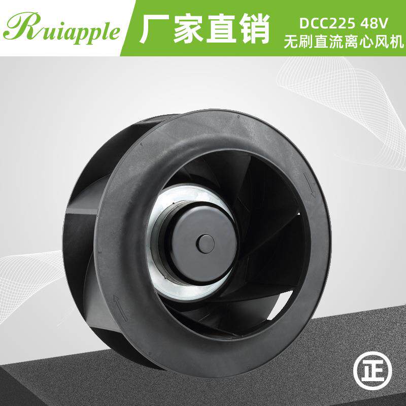 DCC25024V外转子后倾式直流离心风机工业厂房通风设备排风机