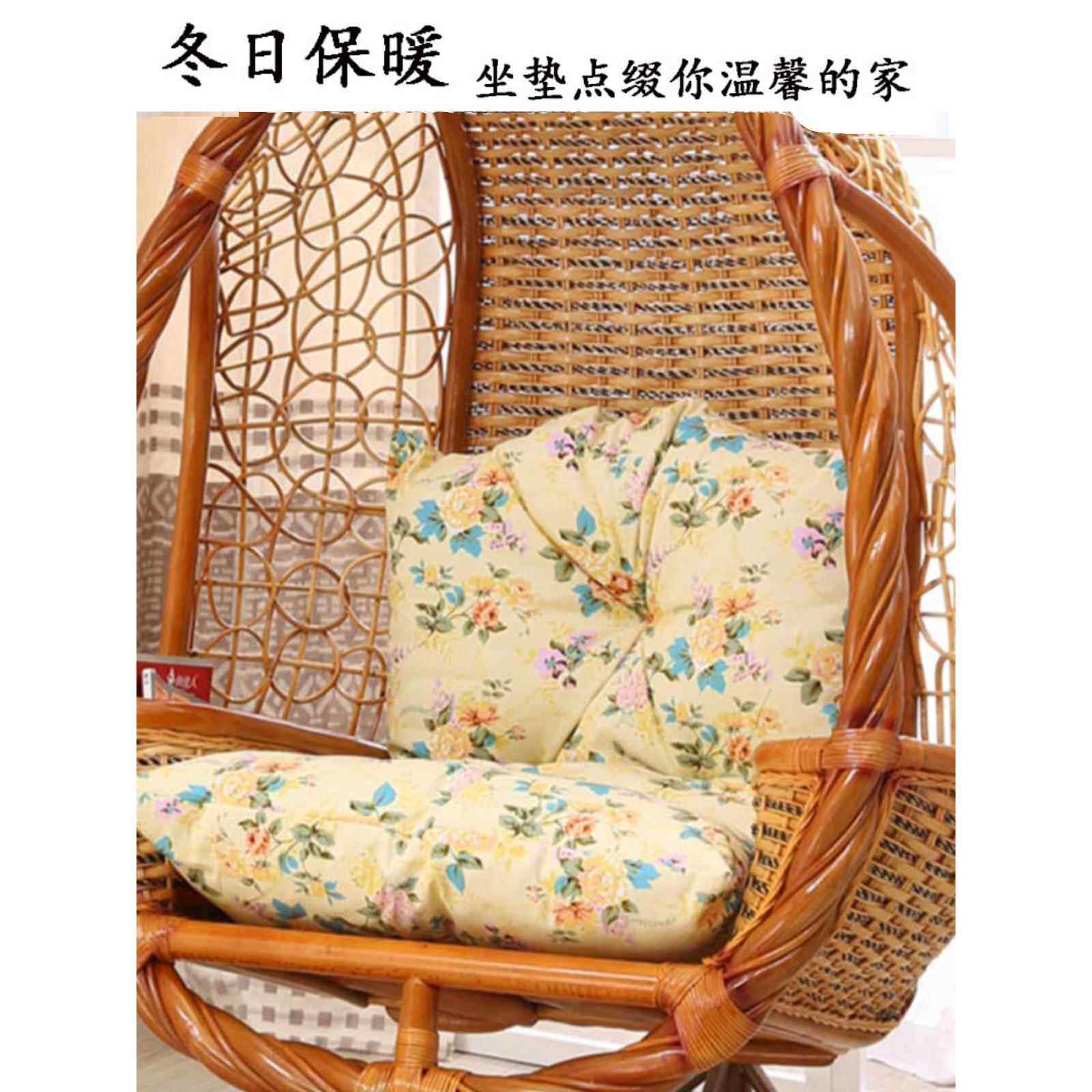 真藤吊篮靠垫秋千坐垫单人藤椅布垫吊椅转椅坐垫休闲椅垫特价包邮
