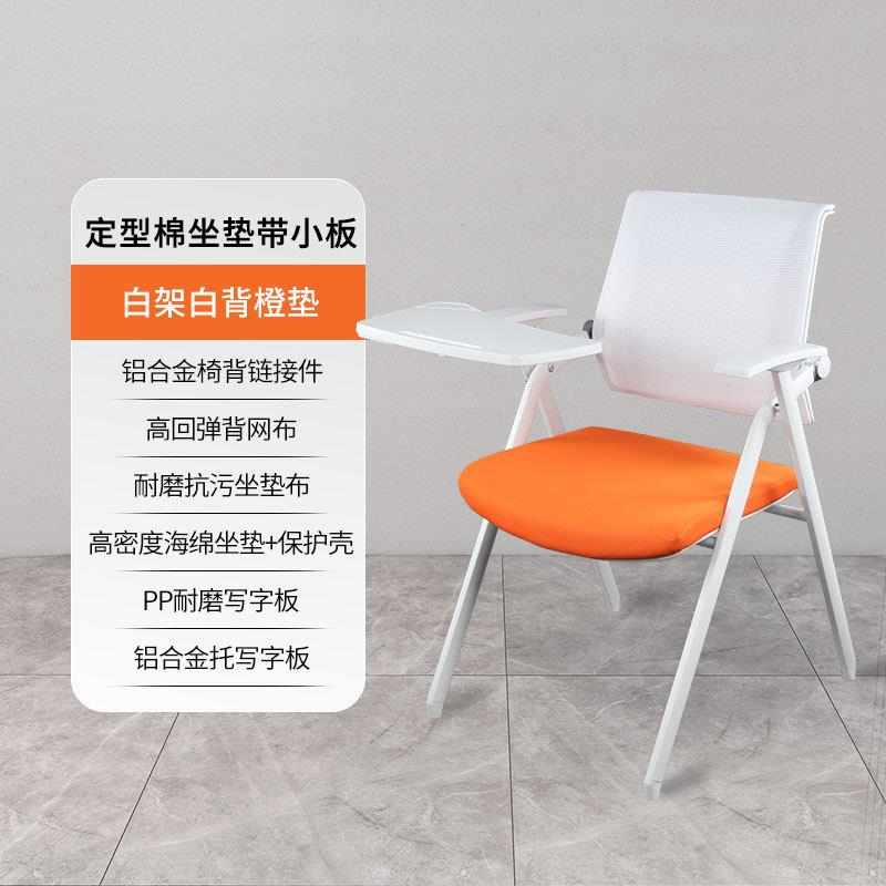 会议椅会客培训椅办公室简约创椅意电脑椅时尚弓形职员办公椅子