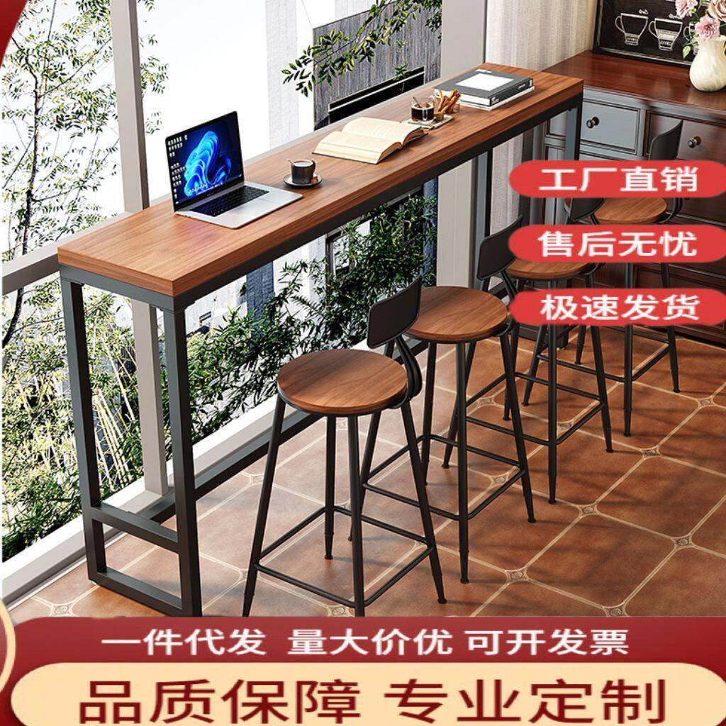 实木吧台桌商用家用阳台靠墙窄桌子长条桌奶茶店酒吧脚桌椅组合