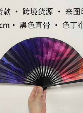现货款 23cm黑色直骨经典欧美风扇子色丁布面幻彩印花折扇