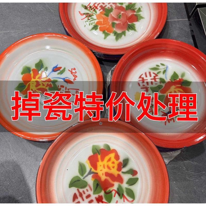 怀旧老式搪瓷茶盘80年代喜字盘子菜碟圆盘托盘大盘子果盘托盘