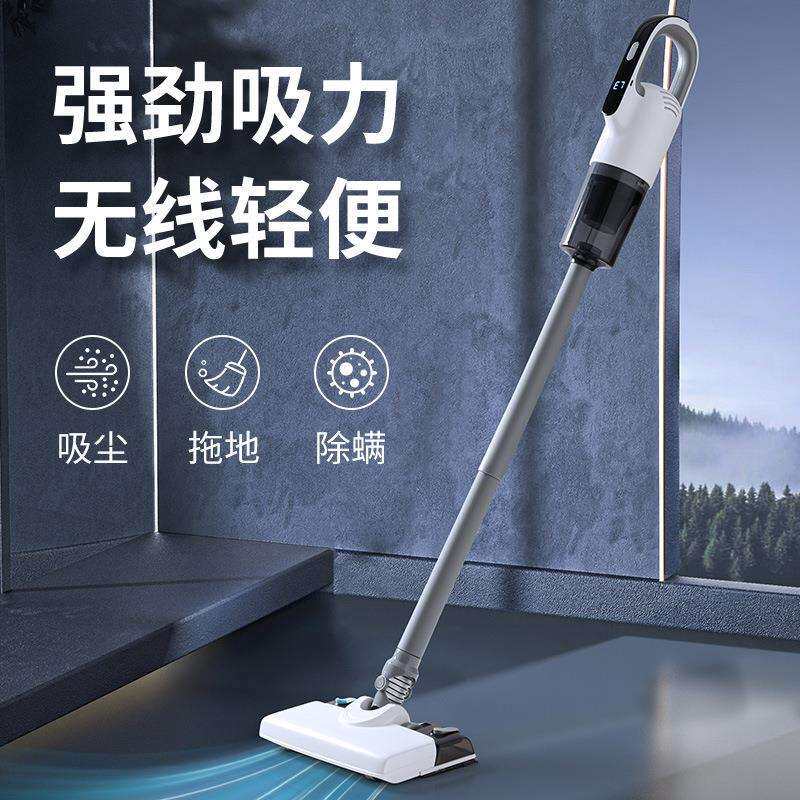 无线吸尘器家用大吸力除螨显尘吸拖一体轻便手持式吸尘拖地机