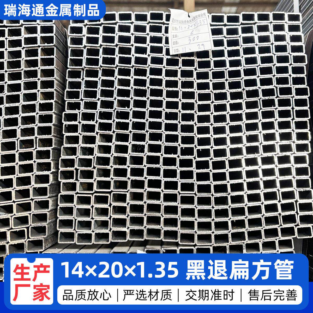 14×20×1.35黑退方管冷轧方钢管黑退大棚管薄壁小口径钢管