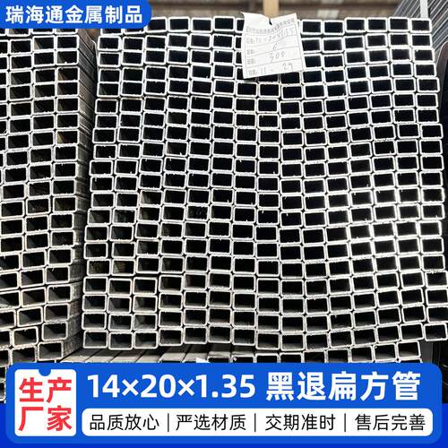 14×20×1.35黑退方管冷轧方钢管黑退大棚管薄壁小口径钢管