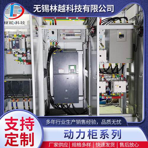 定制GGD配电柜空调动力柜低压开关柜工地照明控制柜进出线开关柜