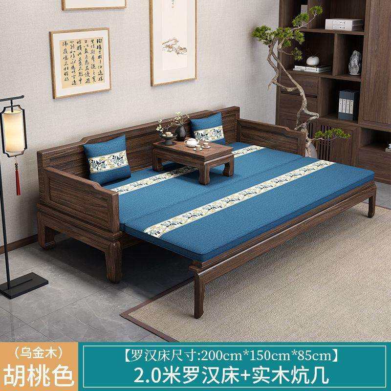 新中式乌金木罗汉床矮炕一体组合家用客厅办公室实木沙发阳台躺椅