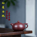 宜兴紫砂壶原矿紫泥如意西施匠心之作茶壶茶具礼品批发一件代发