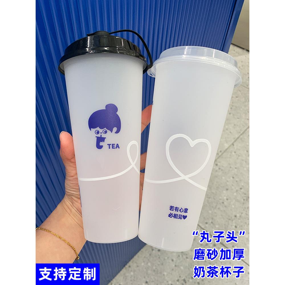 一次性杯塑料杯加厚磨砂杯注塑奶茶店特别流行杯盖定制标志