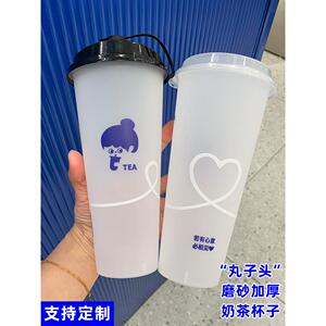 一次性杯塑料杯加厚磨砂杯注塑奶茶店特别流行杯盖定制标志