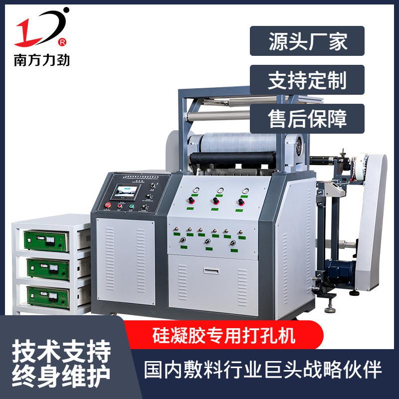 硅凝胶专用打孔机 医用敷料打孔设备 国内头部