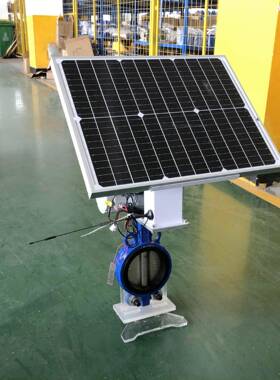 户外风光互补电动阀门DC48V软密封对夹蝶阀 手机APP控制 4G通讯