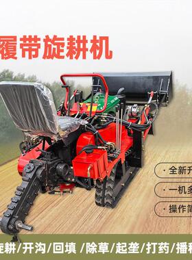 履带5耕0马WBR力小挖乘坐式旋耕机3马力水旱5两机用微机