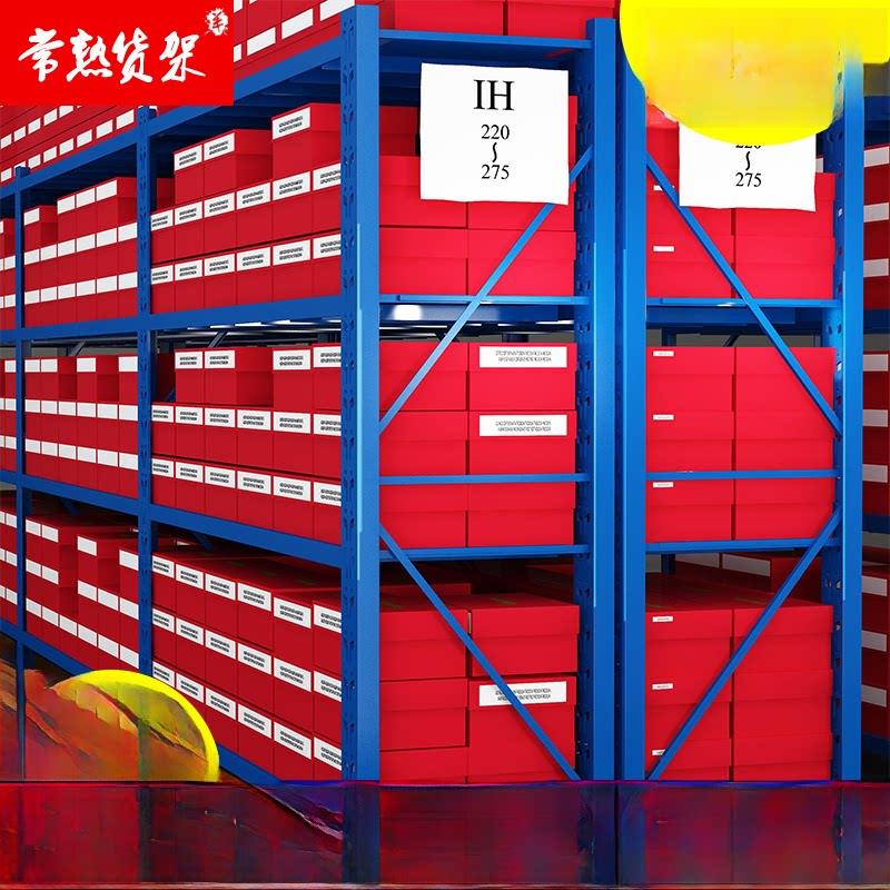 采购产品常用的熟食货架,存储家庭存储货架,轻型仓库货架,存储