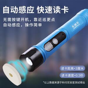 乐德华LDH-T68充电式巡更棒感应式巡更机巡检器手电筒照明巡检机
