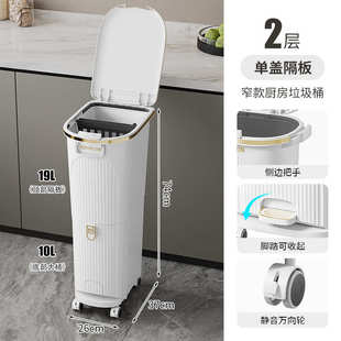 脚踏垃圾筒厨轮分类新款 大容量带按压分离家用厨房垃圾桶余桶干湿