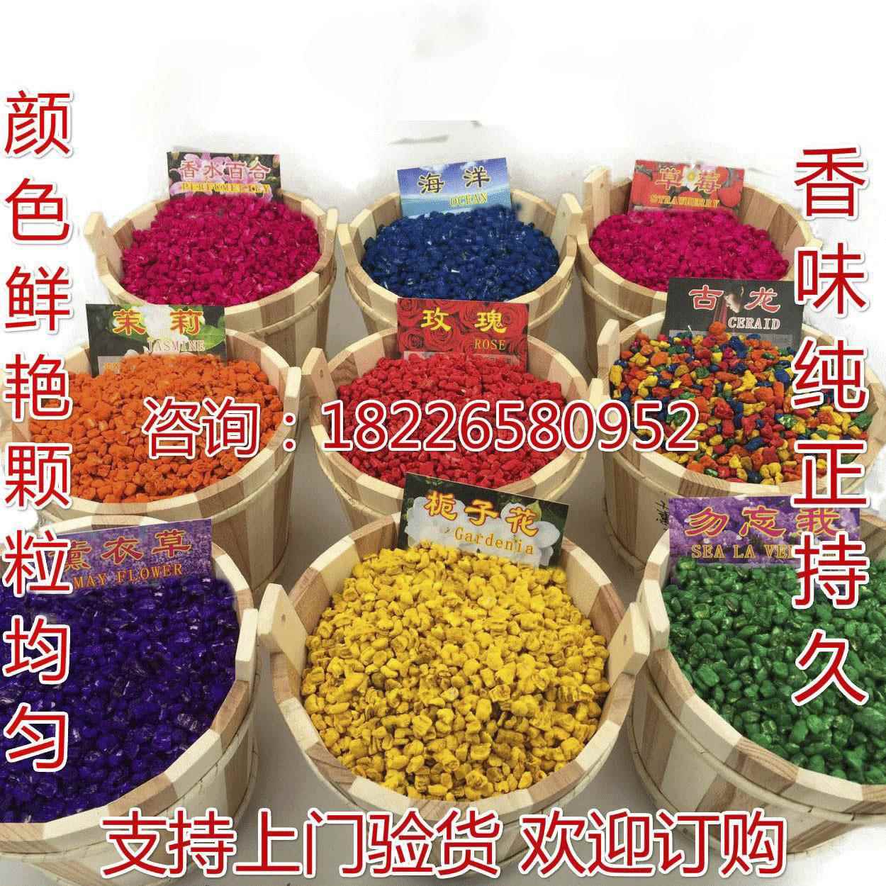 厂家第十代纳米香石跑江湖地摊创业套餐夜市香薰石香包香料