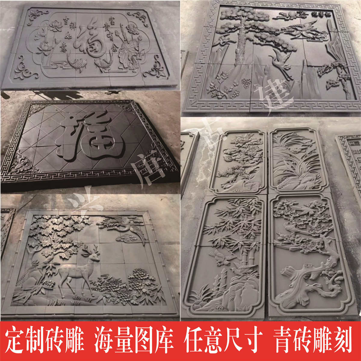 砖雕影壁墙 青砖雕刻对联门匾 来图定制各种尺寸图案手工粘土雕刻