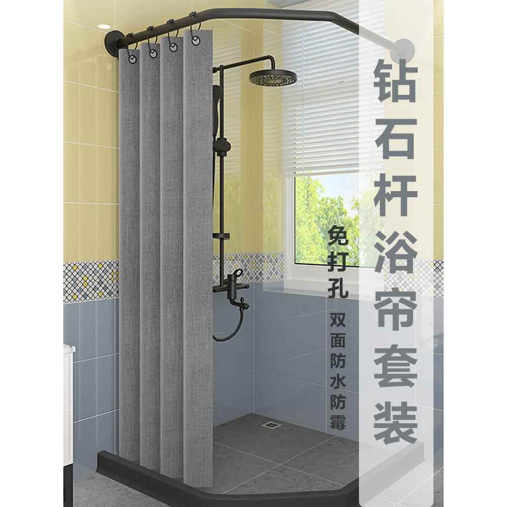 伸缩浴帘杆304不锈钢杆异型墙浴帘u型弧形L杆浴帘钻石形杆隔断帘
