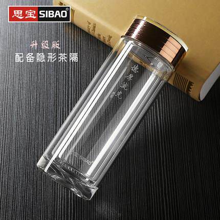 思宝德厚流光高硼硅简约水晶玻璃杯木纹礼盒水杯团购礼品赠品