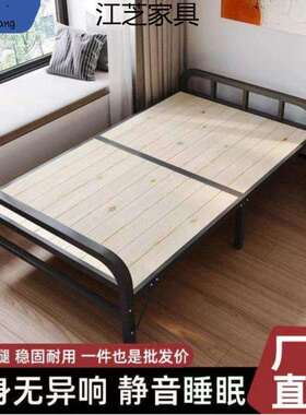 折叠床单人家用简易床办公室午睡神器行军床宿舍午休小床成人铁床