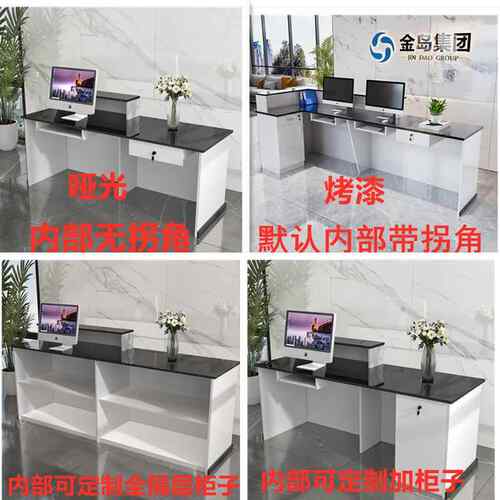 吧台收银台店铺小型美容院柜台简约现代商用吧台桌公司前台接待台
