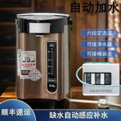 .震普 B390_1603050646大白鲨全自动上水电热水瓶恒温家用饮