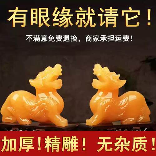 高档天然黄玉家貔貅摆大号吉祥物办公室书桌居客件厅米开 业个性