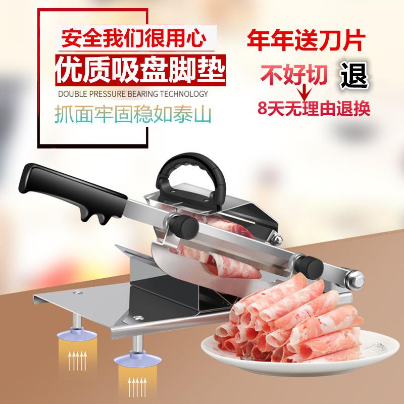 切片机家用手动刨肉机切冻肉神器小型肉片机羊肉片肉卷肥牛切片机