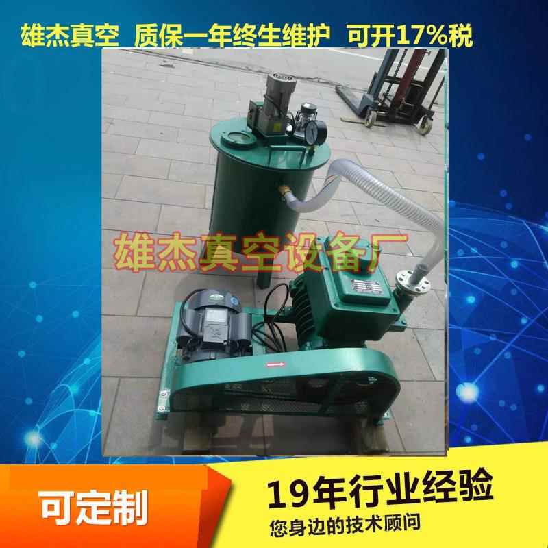 厂家真空搅拌桶搅拌器硅胶真空搅拌机树脂滴胶真空脱泡机