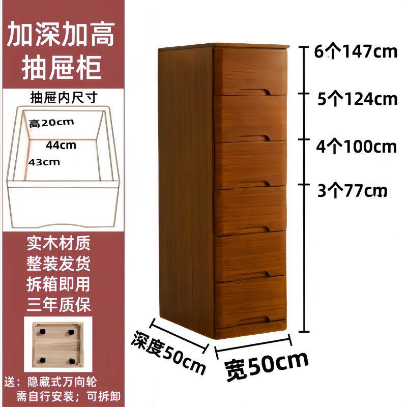 实木抽屉式夹缝柜胡木物色窄边室柜卧落地五斗柜窄桃缝JMLS-345隙