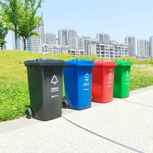 户外塑料垃圾桶240升大号加厚脚踏分类垃圾箱社区公园环卫果皮箱