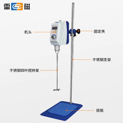 上海雷磁顶置搅拌器实验室工业数显电动搅拌机JB-3/3A磁力搅拌器