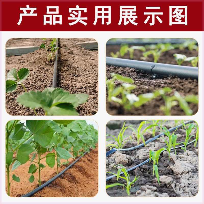 滴灌带20mm单双孔农用贴片式滴灌管地水果草莓玉米大棚蔬菜微喷溉