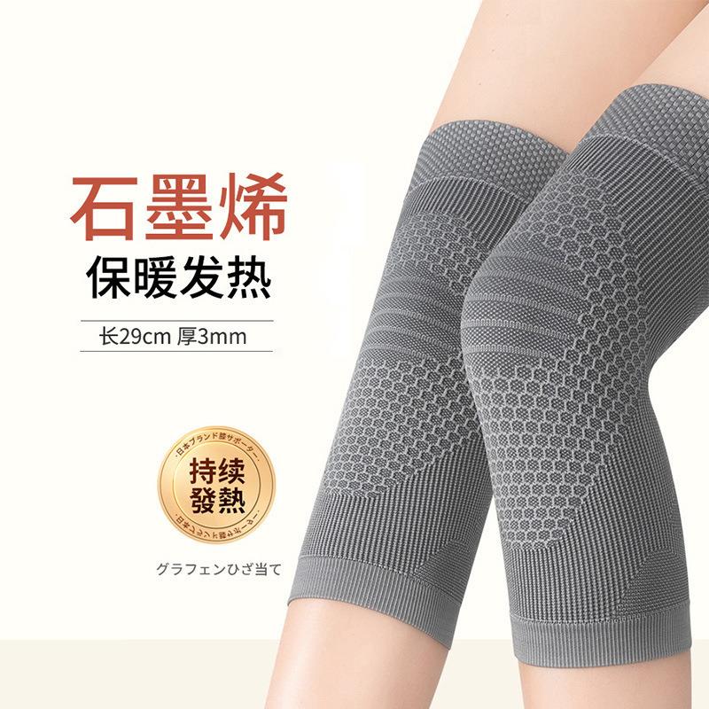石墨烯发热护膝盖套老寒腿保暖男女士关节夏季空调房防护老寒腿薄