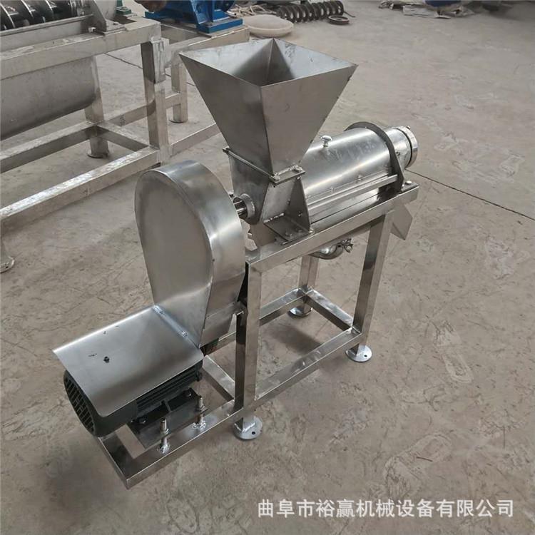 工业破碎榨汁机大型芦荟仙人掌破碎压榨机饮料加工螺旋榨汁机