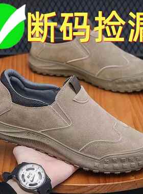 断码捡漏男鞋秋冬焊工干活工作户外运动防滑耐磨一脚蹬轻便登山鞋