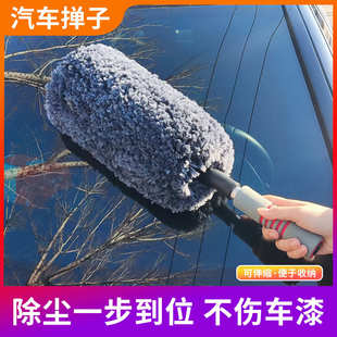 除尘掸子擦车拖把家用扫灰可伸缩杆不掉毛清洁除尘刷大号掸灰神器
