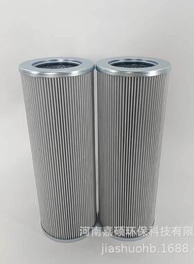 轧钢机连铸机液压系统过滤21FH1350-50,13-20嘉硕环保