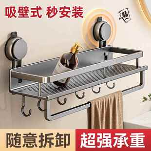 吸盘式置物架毛巾架卫生间浴室厕所收纳架子可旋转免钉强力吸附